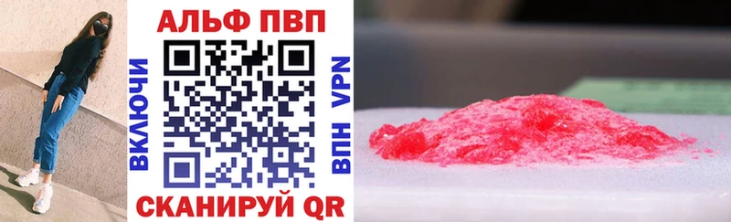 Купить закладку Гашиш  Alpha-PVP  Меф мяу мяу  Каннабис  Балахна
