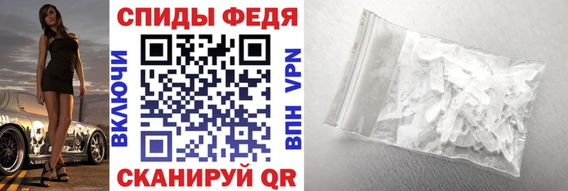 Amphetamine Premium  Купить где  Балахна 