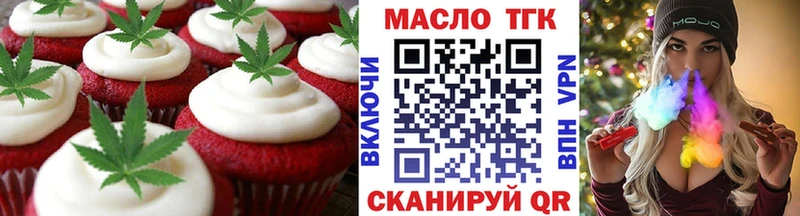 Купить где  Балахна  Canna-Cookies марихуана 
