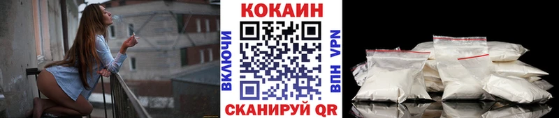 Купить где  Балахна  Cocaine Колумбийский 