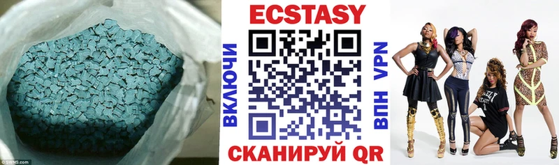 Купить закладки  Балахна  ЭКСТАЗИ 99% 