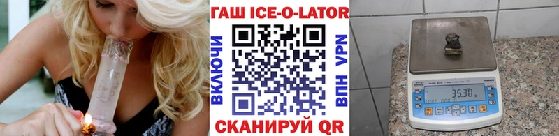 ГАШИШ VHQ  Купить  Балахна 