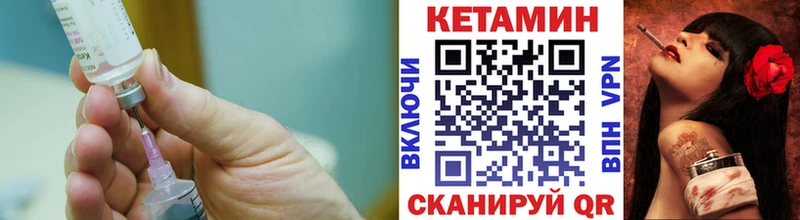 Купить где  Балахна  КЕТАМИН ketamine 