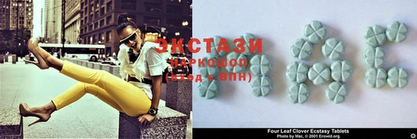 молекула духа Карталы