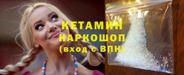 молекула духа Карталы