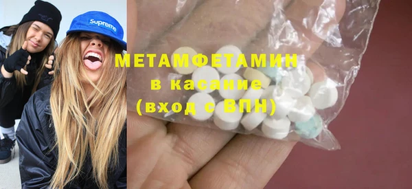 МДМА Касимов