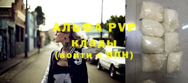 молекула духа Карталы