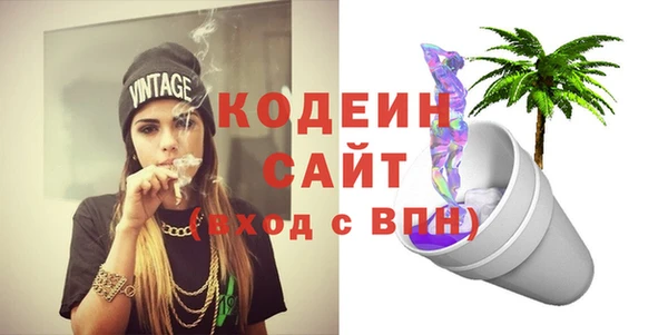 COCAINE Карпинск