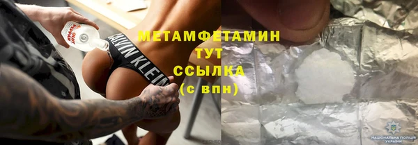 первитин Киреевск