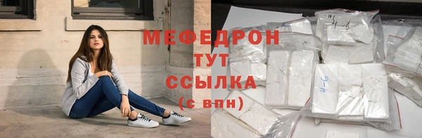 МДМА Касимов