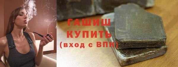 молекула духа Карталы