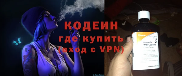 первитин Киреевск