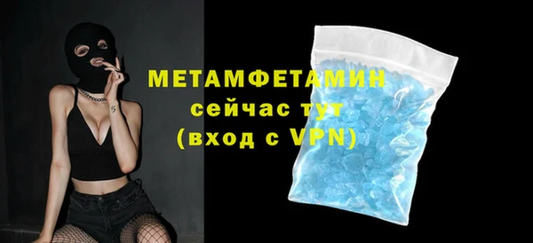 молекула духа Карталы