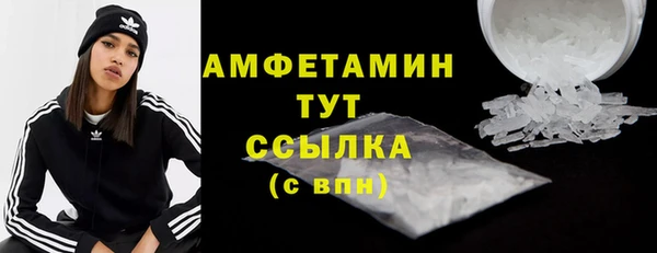 COCAINE Карпинск