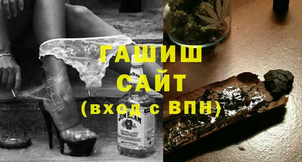 молекула духа Карталы