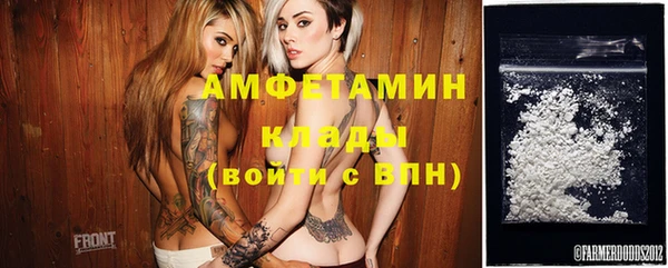 первитин Киреевск