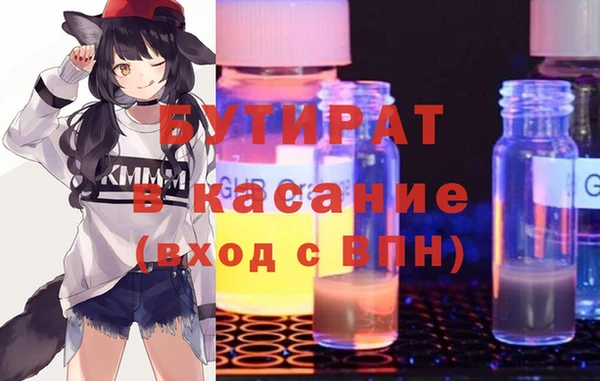 первитин Киреевск