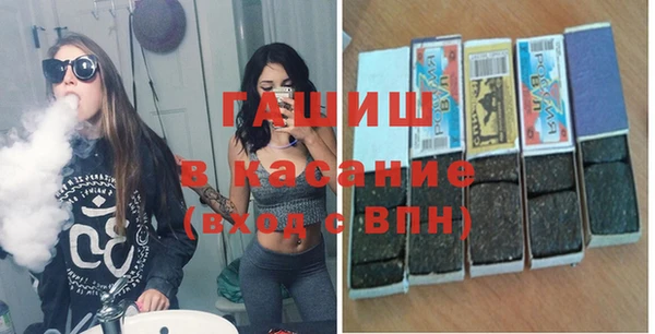 первитин Киреевск