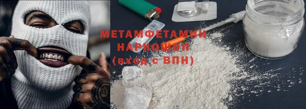 молекула духа Карталы