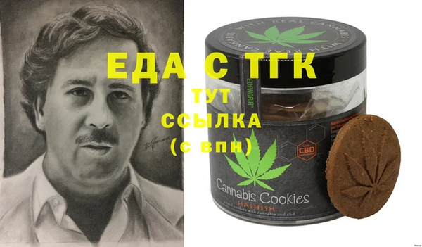 МДМА Касимов