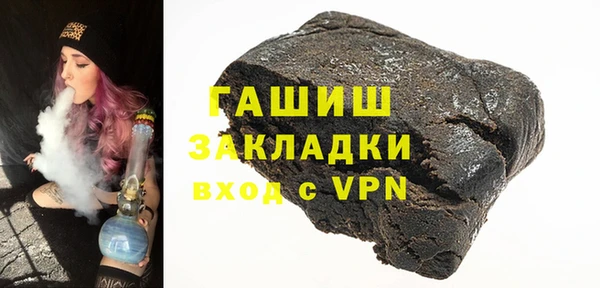 молекула духа Карталы