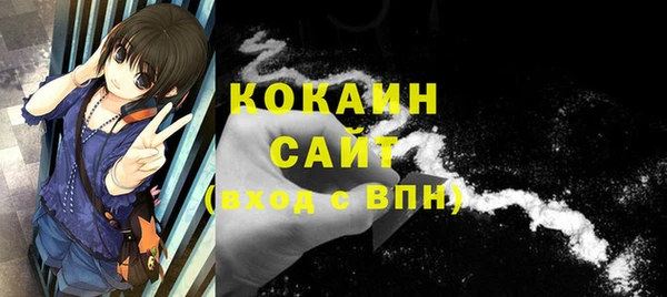 COCAINE Карпинск