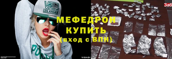 молекула духа Карталы