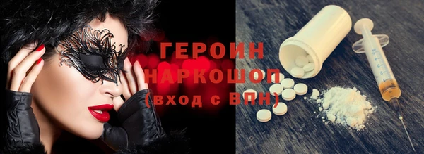 COCAINE Карпинск