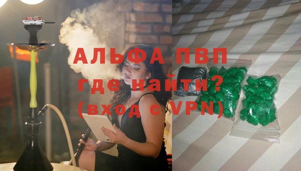 первитин Киреевск
