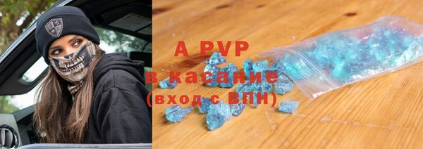 молекула духа Карталы