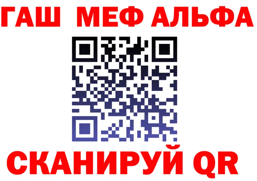 МЕФ мука ссылка площадка KRAKEN Балахна