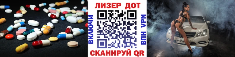 ЛСД экстази кислота  Купить где  Балахна 