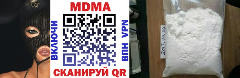 Купить  Балахна  МДМА молли 
