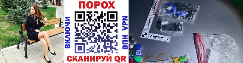 Купить где  Балахна  МЕТАМФЕТАМИН пудра 