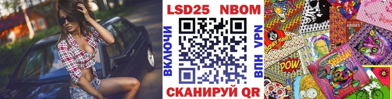 Марки N-bome 1,8мг  Купить закладки  Балахна 